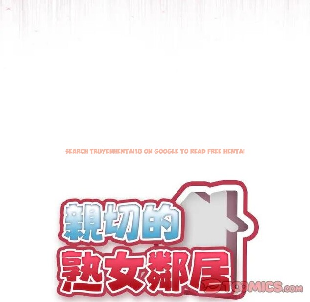 查看漫画親切的熟女鄰居 - 第16話 - sayhentaiz.net中的4389116图片