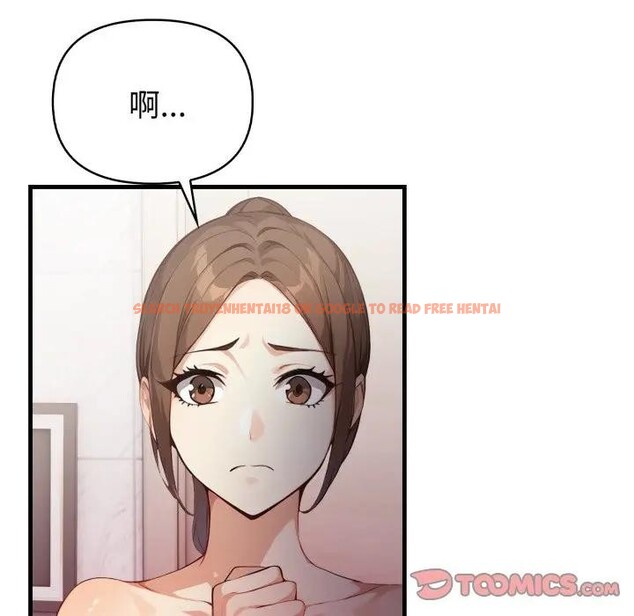 查看漫画親切的熟女鄰居 - 第16話 - sayhentaiz.net中的4389122图片