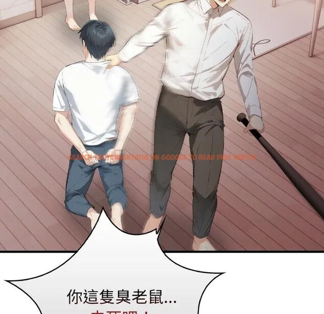 查看漫画親切的熟女鄰居 - 第16話 - sayhentaiz.net中的4389125图片