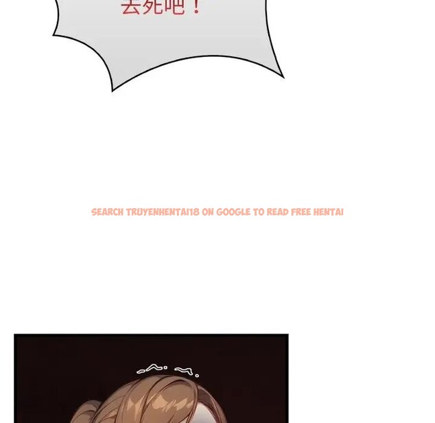查看漫画親切的熟女鄰居 - 第16話 - sayhentaiz.net中的4389126图片