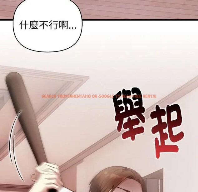 查看漫画親切的熟女鄰居 - 第16話 - sayhentaiz.net中的4389130图片