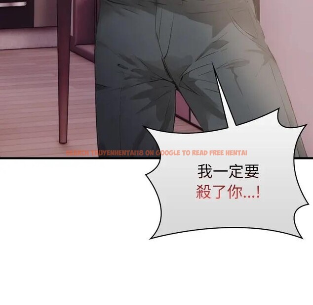 查看漫画親切的熟女鄰居 - 第16話 - sayhentaiz.net中的4389132图片