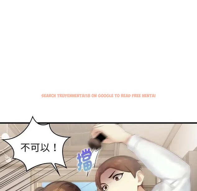 查看漫画親切的熟女鄰居 - 第16話 - sayhentaiz.net中的4389133图片