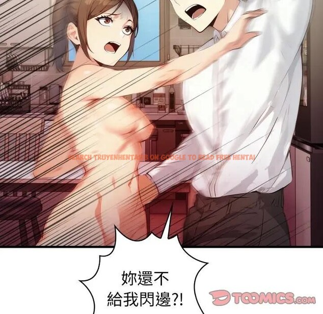 查看漫画親切的熟女鄰居 - 第16話 - sayhentaiz.net中的4389134图片