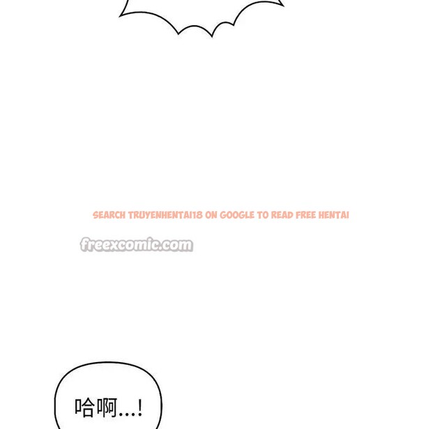 查看漫画親切的熟女鄰居 - 第16話 - sayhentaiz.net中的4389135图片