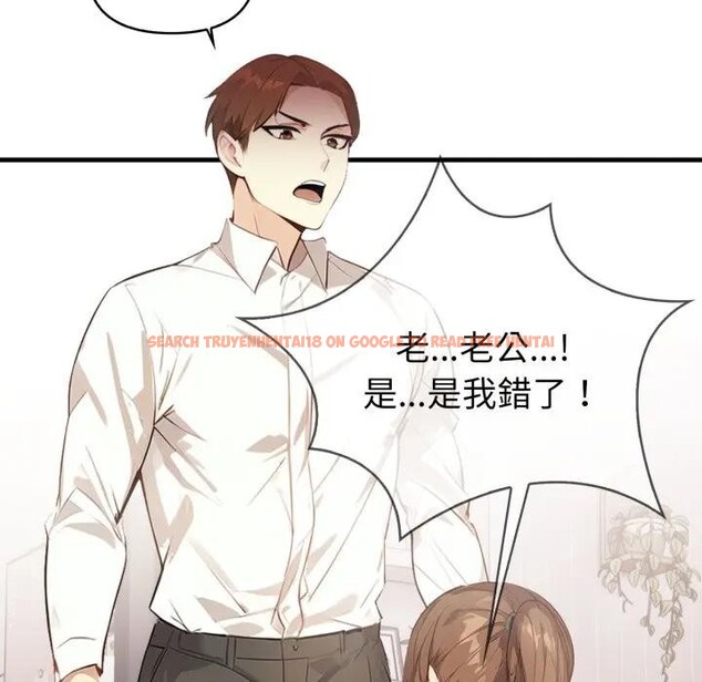 查看漫画親切的熟女鄰居 - 第16話 - sayhentaiz.net中的4389136图片