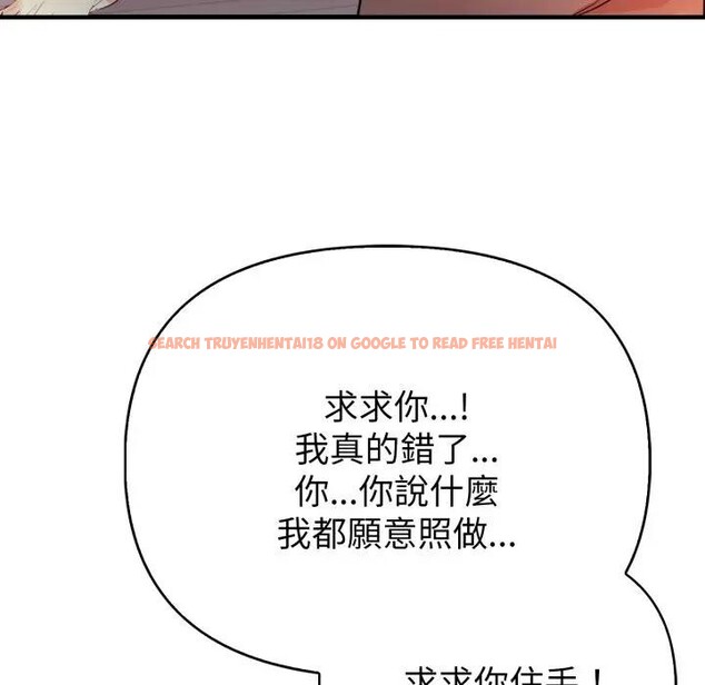 查看漫画親切的熟女鄰居 - 第16話 - sayhentaiz.net中的4389138图片