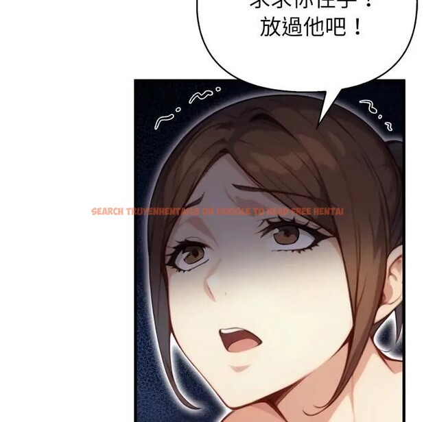查看漫画親切的熟女鄰居 - 第16話 - sayhentaiz.net中的4389139图片