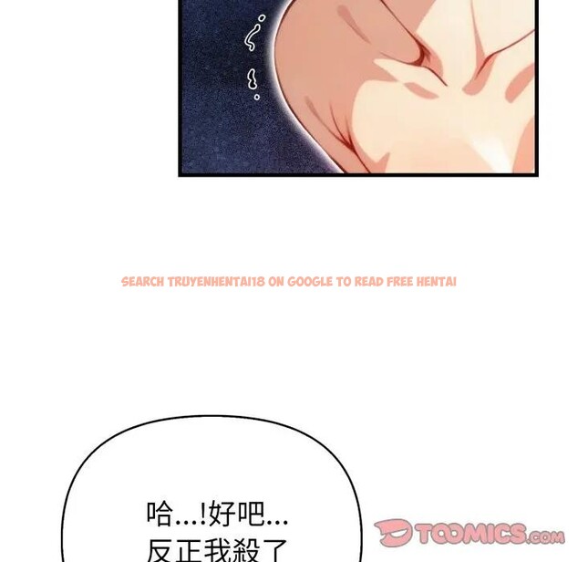 查看漫画親切的熟女鄰居 - 第16話 - sayhentaiz.net中的4389140图片