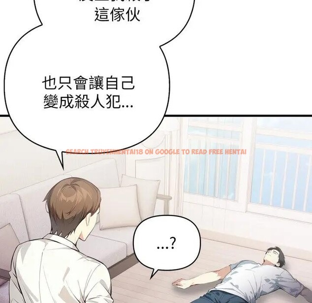 查看漫画親切的熟女鄰居 - 第16話 - sayhentaiz.net中的4389141图片