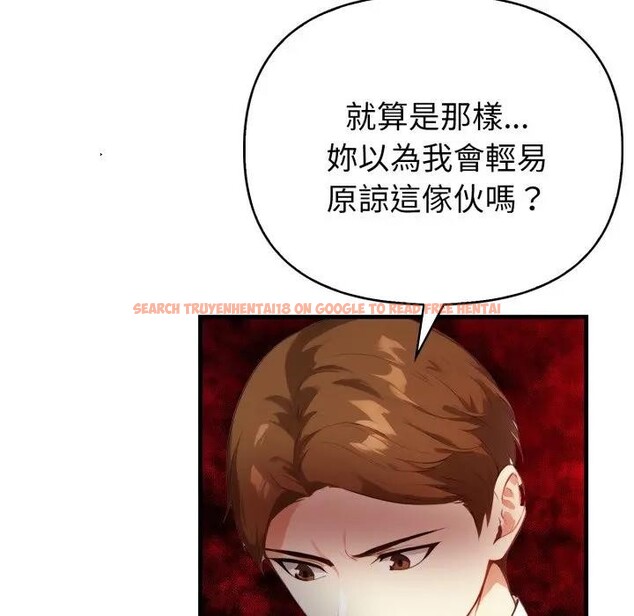 查看漫画親切的熟女鄰居 - 第16話 - sayhentaiz.net中的4389143图片