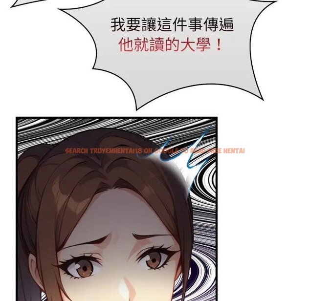 查看漫画親切的熟女鄰居 - 第16話 - sayhentaiz.net中的4389145图片