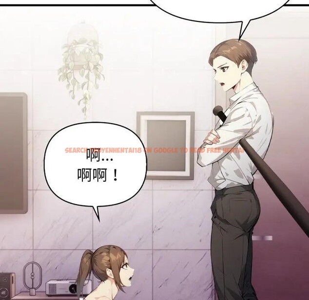 查看漫画親切的熟女鄰居 - 第16話 - sayhentaiz.net中的4389148图片