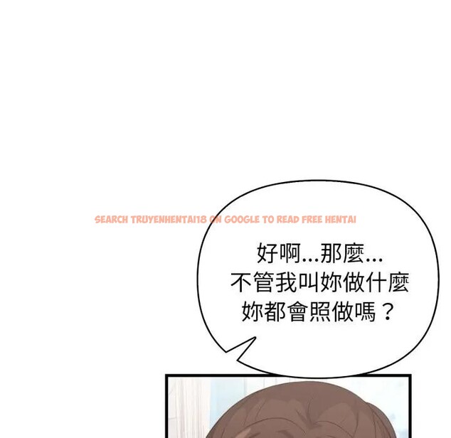 查看漫画親切的熟女鄰居 - 第16話 - sayhentaiz.net中的4389165图片