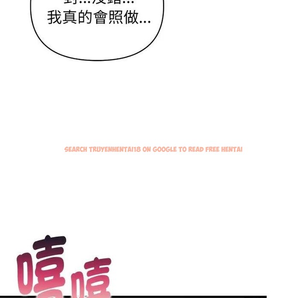 查看漫画親切的熟女鄰居 - 第16話 - sayhentaiz.net中的4389167图片