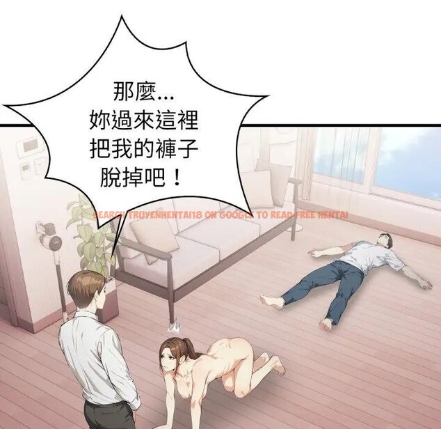 查看漫画親切的熟女鄰居 - 第16話 - sayhentaiz.net中的4389169图片
