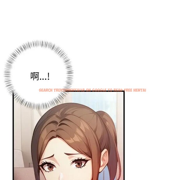 查看漫画親切的熟女鄰居 - 第16話 - sayhentaiz.net中的4389171图片