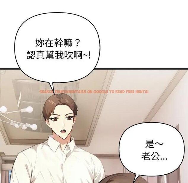 查看漫画親切的熟女鄰居 - 第16話 - sayhentaiz.net中的4389179图片