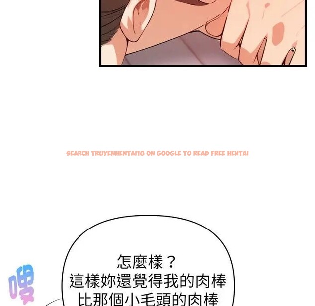 查看漫画親切的熟女鄰居 - 第16話 - sayhentaiz.net中的4389186图片