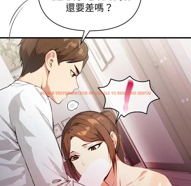 查看漫画親切的熟女鄰居 - 第16話 - sayhentaiz.net中的4389187图片