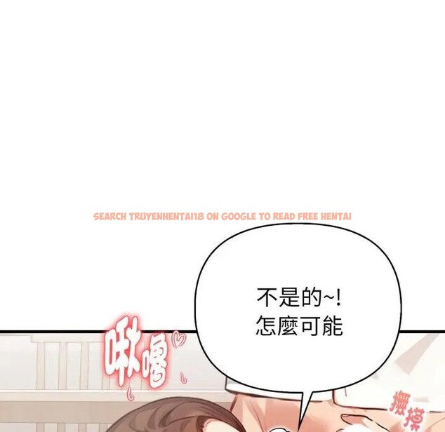 查看漫画親切的熟女鄰居 - 第16話 - sayhentaiz.net中的4389189图片