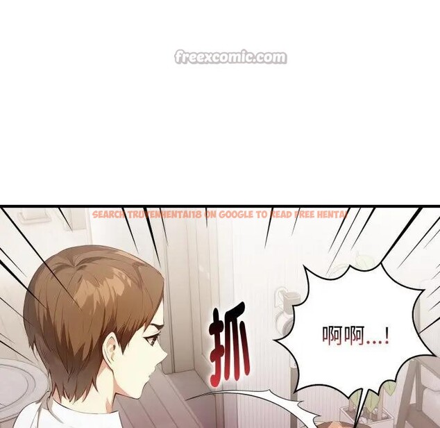 查看漫画親切的熟女鄰居 - 第16話 - sayhentaiz.net中的4389191图片