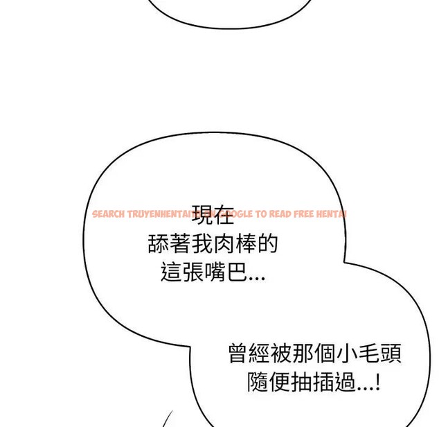 查看漫画親切的熟女鄰居 - 第16話 - sayhentaiz.net中的4389193图片