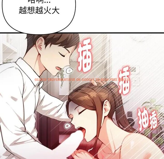 查看漫画親切的熟女鄰居 - 第16話 - sayhentaiz.net中的4389198图片