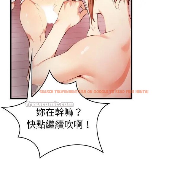 查看漫画親切的熟女鄰居 - 第16話 - sayhentaiz.net中的4389205图片