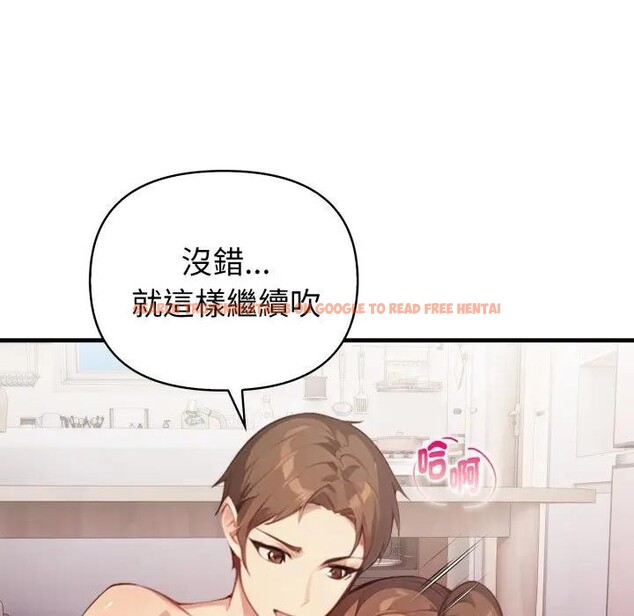 查看漫画親切的熟女鄰居 - 第16話 - sayhentaiz.net中的4389213图片