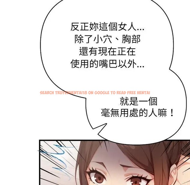 查看漫画親切的熟女鄰居 - 第16話 - sayhentaiz.net中的4389215图片