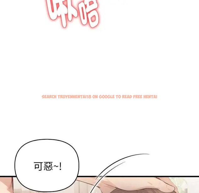 查看漫画親切的熟女鄰居 - 第16話 - sayhentaiz.net中的4389221图片