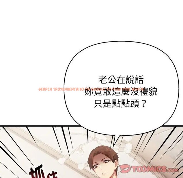 查看漫画親切的熟女鄰居 - 第16話 - sayhentaiz.net中的4389224图片