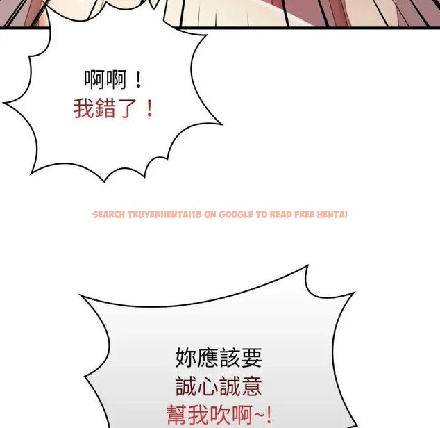 查看漫画親切的熟女鄰居 - 第16話 - sayhentaiz.net中的4389226图片