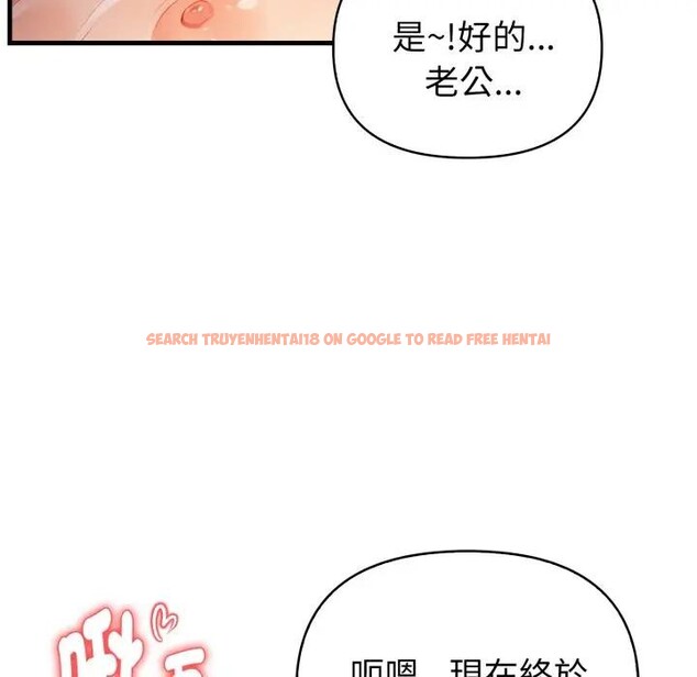 查看漫画親切的熟女鄰居 - 第16話 - sayhentaiz.net中的4389228图片