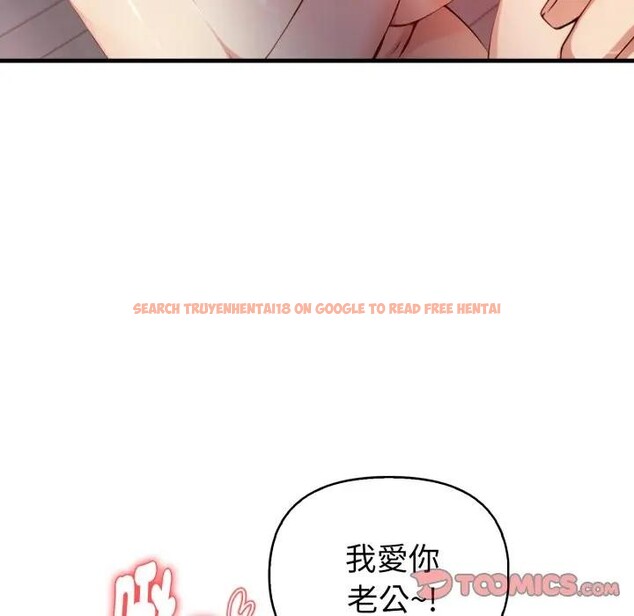 查看漫画親切的熟女鄰居 - 第16話 - sayhentaiz.net中的4389230图片