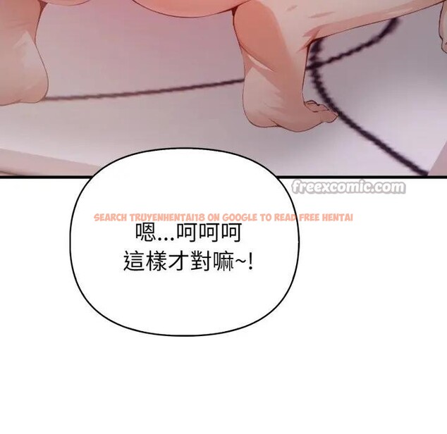 查看漫画親切的熟女鄰居 - 第16話 - sayhentaiz.net中的4389233图片
