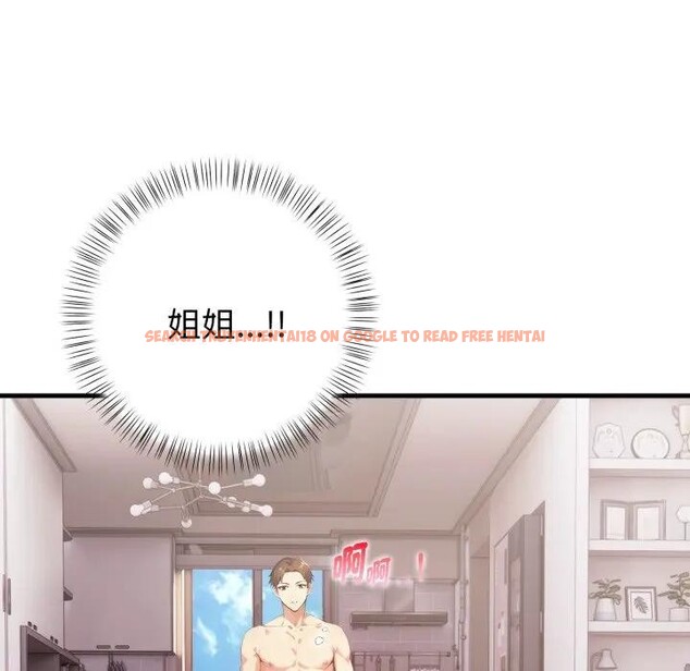 查看漫画親切的熟女鄰居 - 第16話 - sayhentaiz.net中的4389234图片