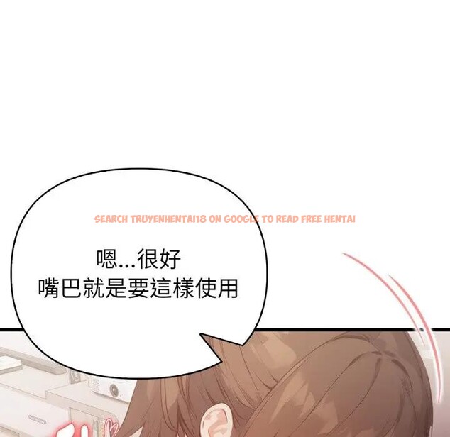 查看漫画親切的熟女鄰居 - 第16話 - sayhentaiz.net中的4389239图片
