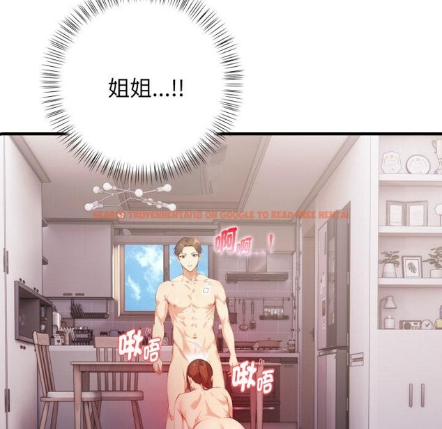 查看漫画親切的熟女鄰居 - 第17話 - sayhentaiz.net中的4408730图片 查看漫画親切的熟女鄰居 - 第17話 - sayhentaiz.net中的4408730图片