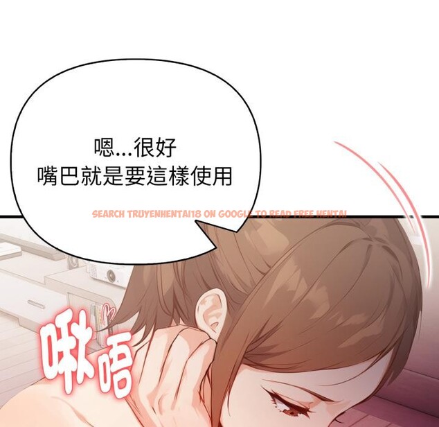 查看漫画親切的熟女鄰居 - 第17話 - sayhentaiz.net中的4408734图片 查看漫画親切的熟女鄰居 - 第17話 - sayhentaiz.net中的4408734图片