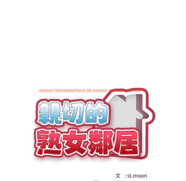 查看漫画親切的熟女鄰居 - 第17話 - sayhentaiz.net中的4408740图片 查看漫画親切的熟女鄰居 - 第17話 - sayhentaiz.net中的4408740图片