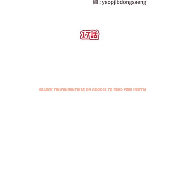 查看漫画親切的熟女鄰居 - 第17話 - sayhentaiz.net中的4408741图片 查看漫画親切的熟女鄰居 - 第17話 - sayhentaiz.net中的4408741图片