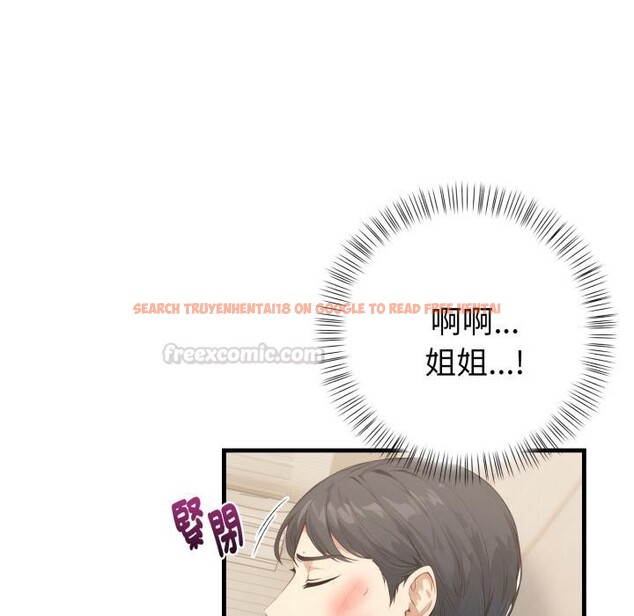 查看漫画親切的熟女鄰居 - 第17話 - sayhentaiz.net中的4408752图片 查看漫画親切的熟女鄰居 - 第17話 - sayhentaiz.net中的4408752图片