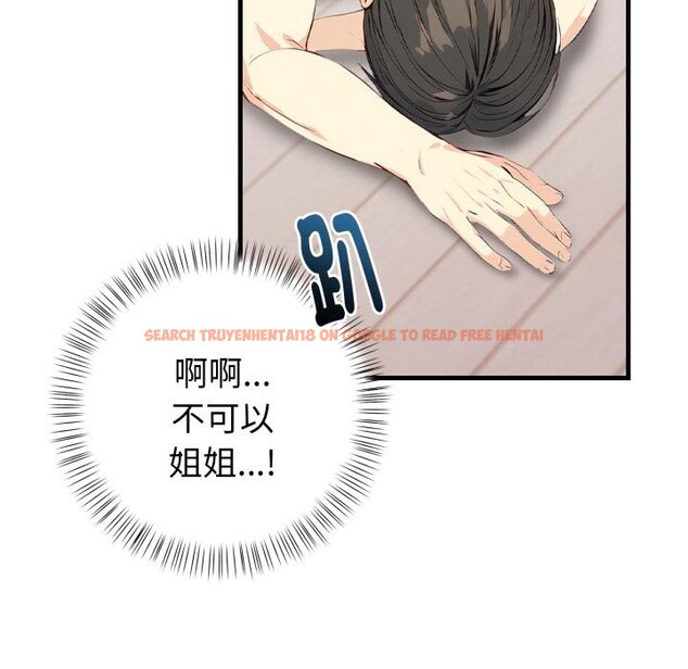 查看漫画親切的熟女鄰居 - 第17話 - sayhentaiz.net中的4408764图片 查看漫画親切的熟女鄰居 - 第17話 - sayhentaiz.net中的4408764图片