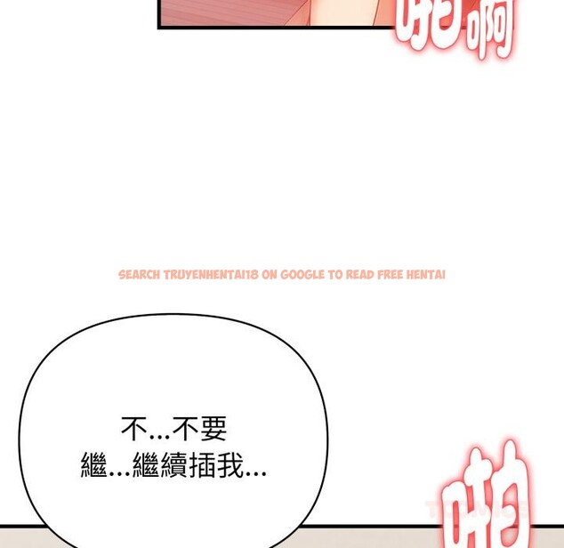 查看漫画親切的熟女鄰居 - 第17話 - sayhentaiz.net中的4408773图片 查看漫画親切的熟女鄰居 - 第17話 - sayhentaiz.net中的4408773图片