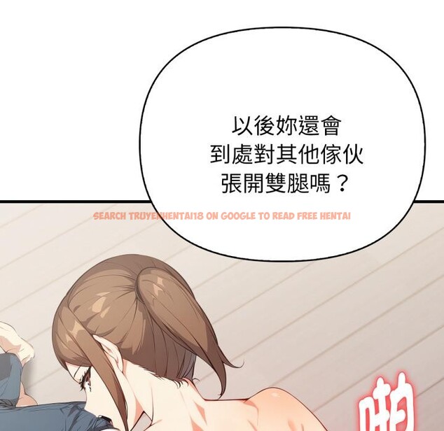 查看漫画親切的熟女鄰居 - 第17話 - sayhentaiz.net中的4408776图片 查看漫画親切的熟女鄰居 - 第17話 - sayhentaiz.net中的4408776图片