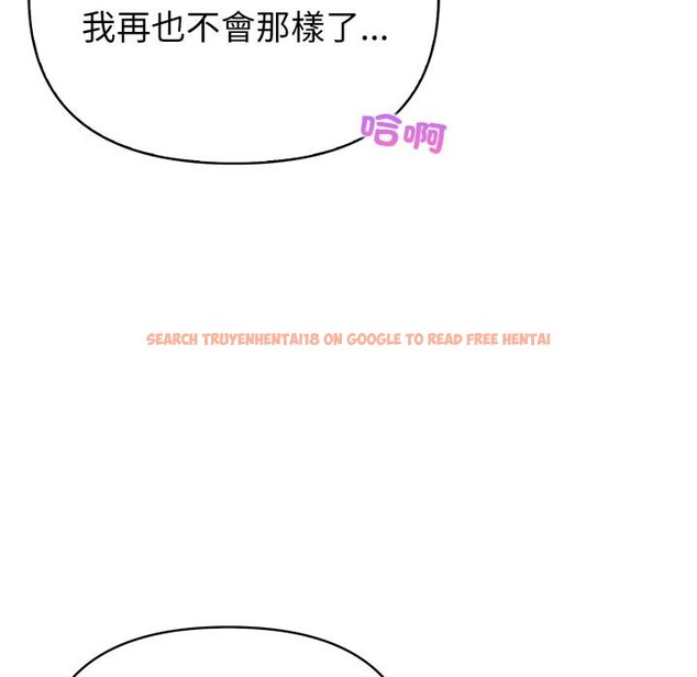 查看漫画親切的熟女鄰居 - 第17話 - sayhentaiz.net中的4408778图片 查看漫画親切的熟女鄰居 - 第17話 - sayhentaiz.net中的4408778图片