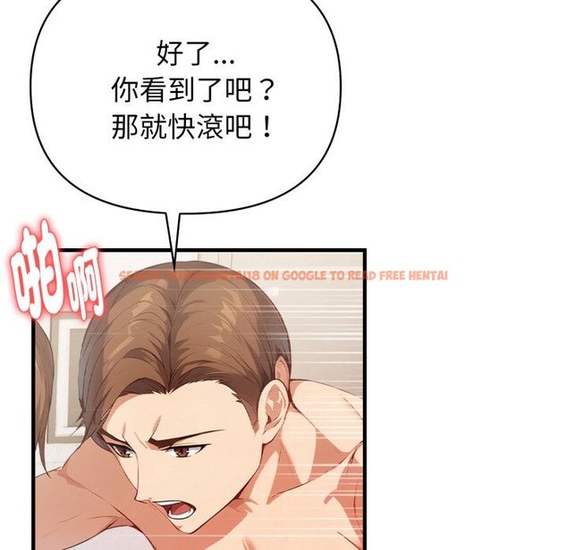 查看漫画親切的熟女鄰居 - 第17話 - sayhentaiz.net中的4408779图片 查看漫画親切的熟女鄰居 - 第17話 - sayhentaiz.net中的4408779图片