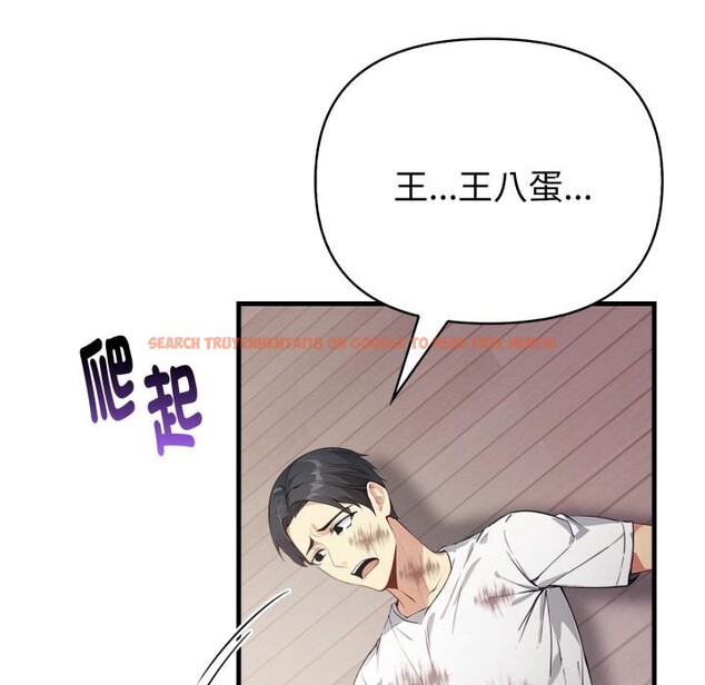 查看漫画親切的熟女鄰居 - 第17話 - sayhentaiz.net中的4408781图片 查看漫画親切的熟女鄰居 - 第17話 - sayhentaiz.net中的4408781图片